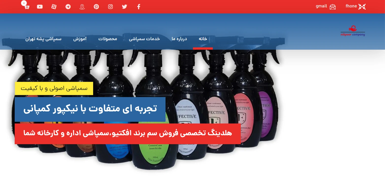 نیکپور کمپانی